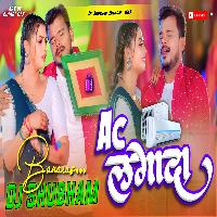 Ac Lagada Dj Remix Bhojpuri Song 2024  Parmod Premi Hatawa Piya Pankha Ac Lagada Dj Shubham Banaras 